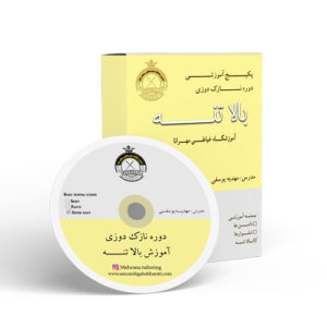 پکیج دوره آموزشی بالا تنه